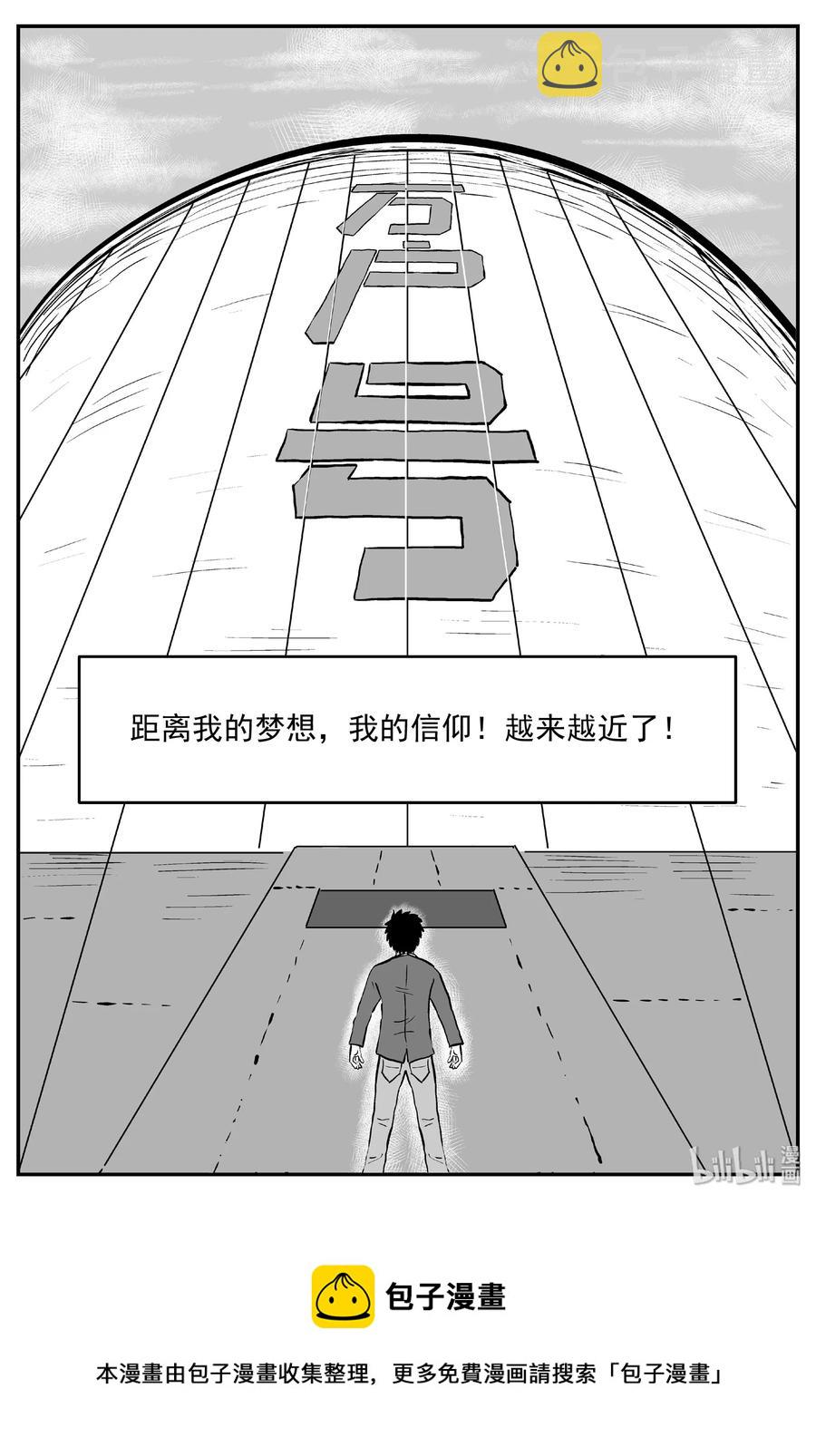 455 诡域之星26