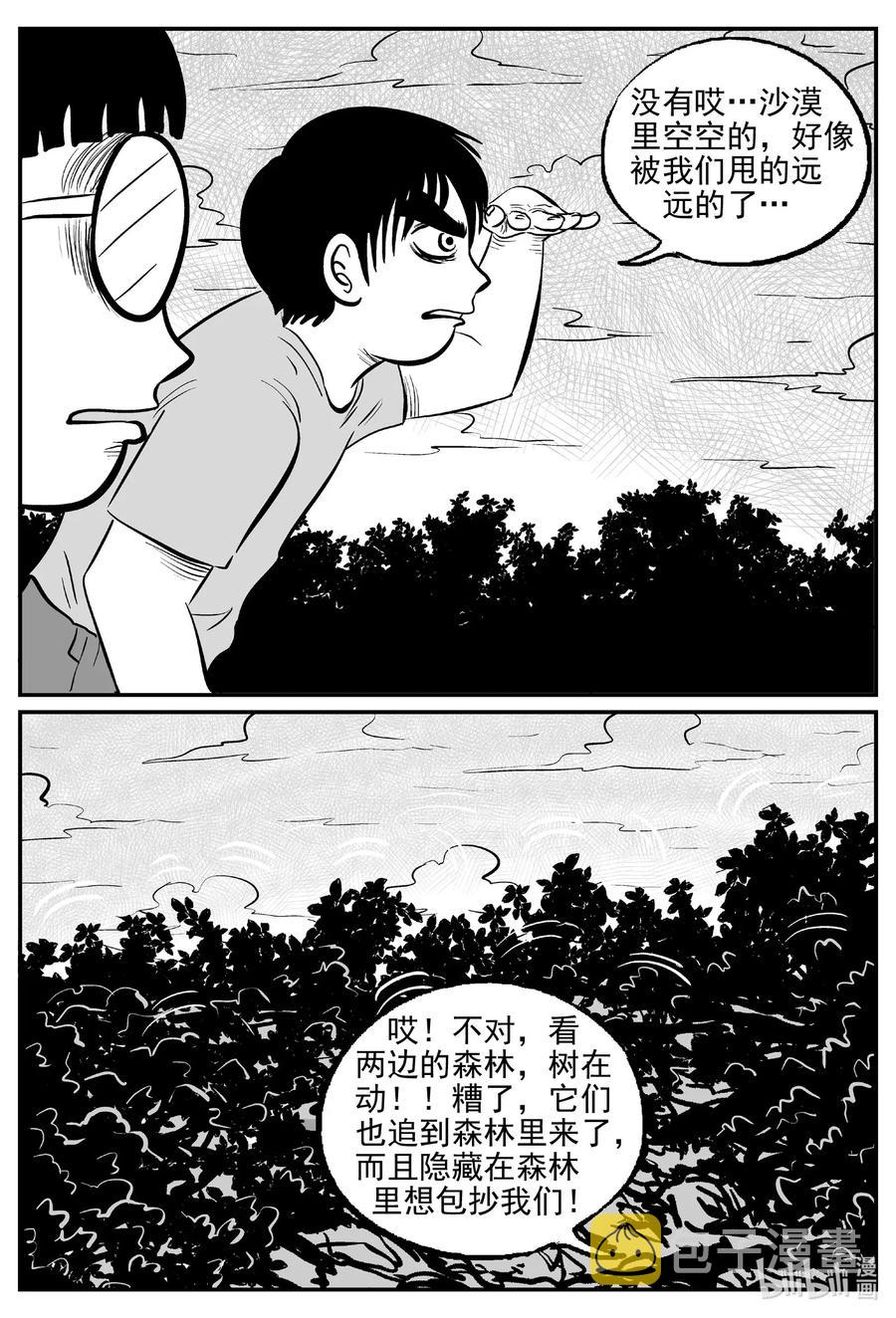 502 它713