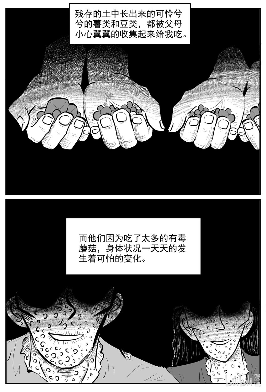 729 它87
