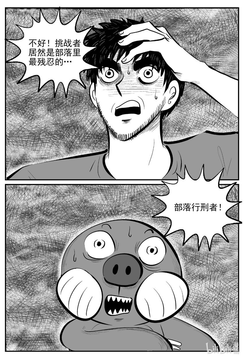742 它86
