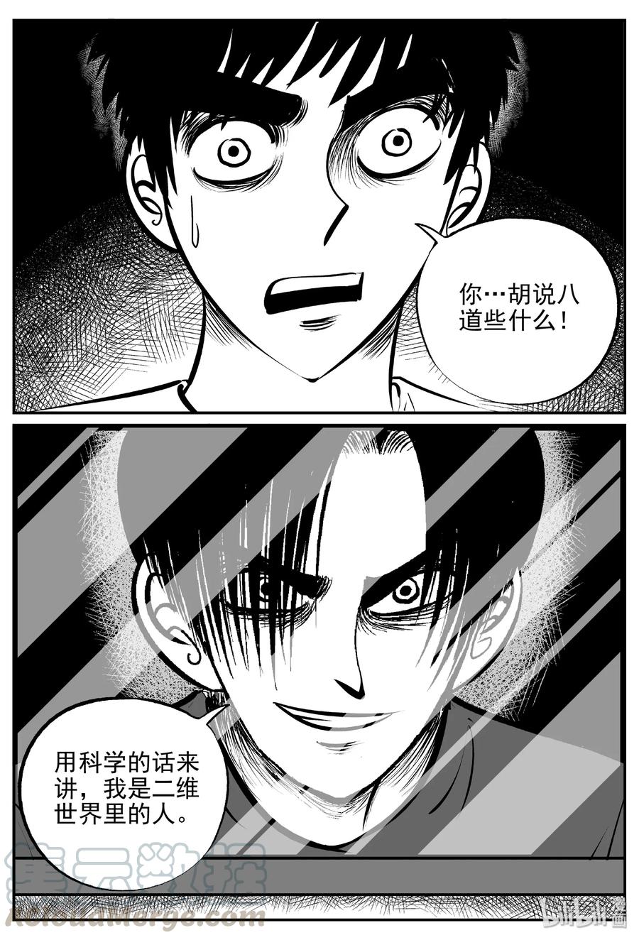 407 墙中人（2）15