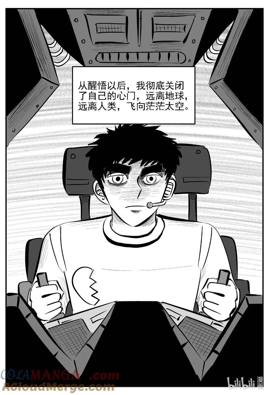 977 爱之星5