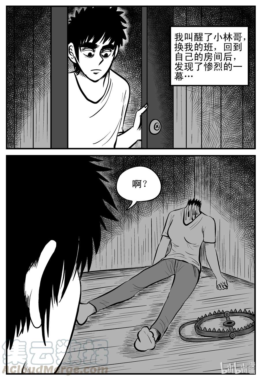176 捕兽夹恐怖事件（2）6