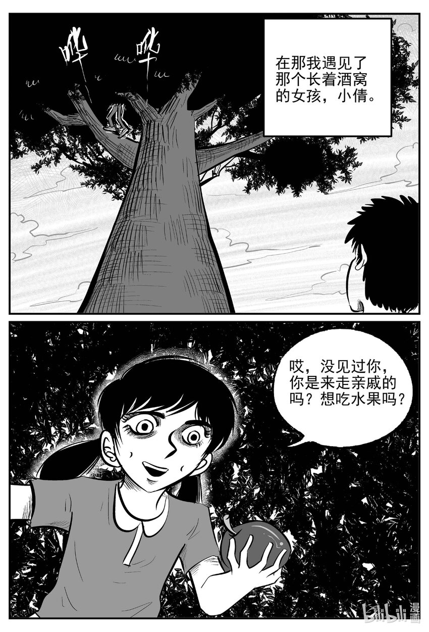 777 城中窟9