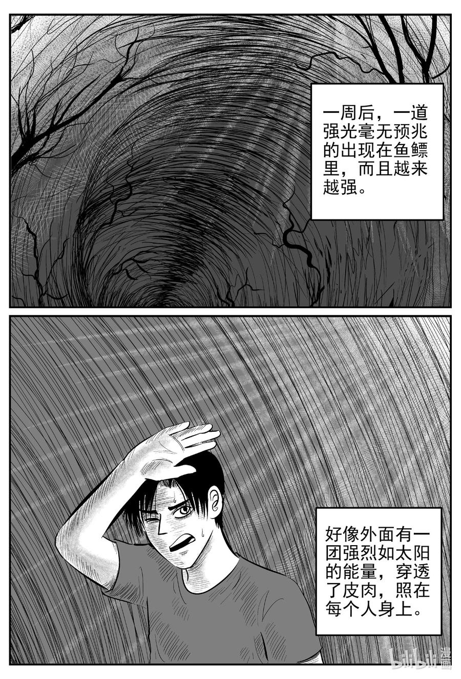 630 深海之旅13
