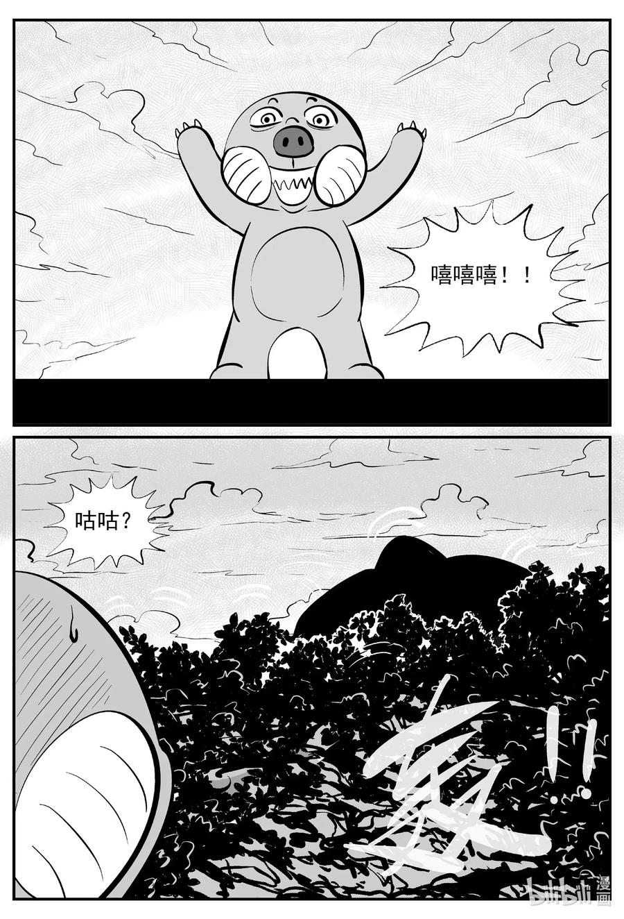 503 它710