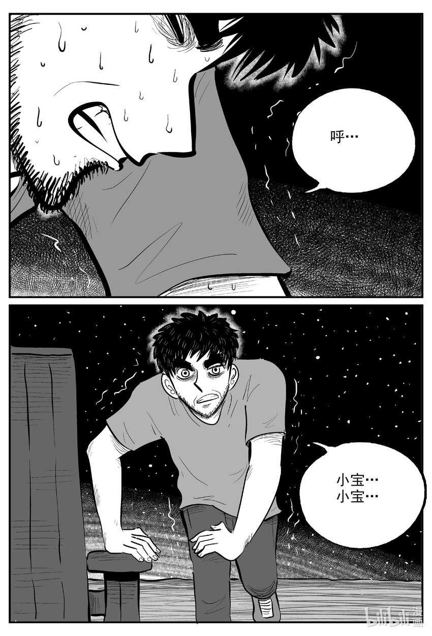 731 它813