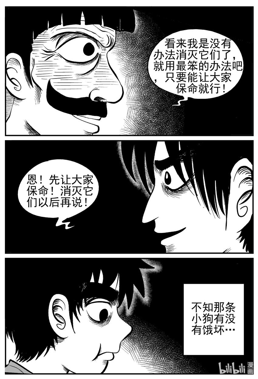 010 它3（2）25