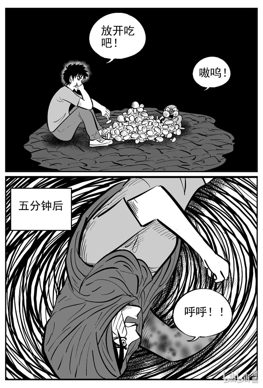 422 它5.5（4）8
