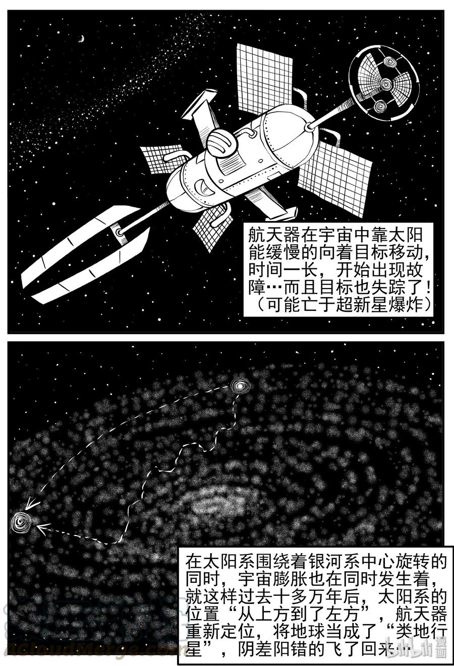 129 十三万年（1）15