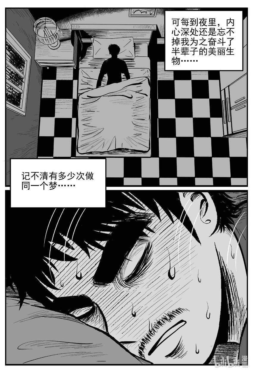 834 蝶变212