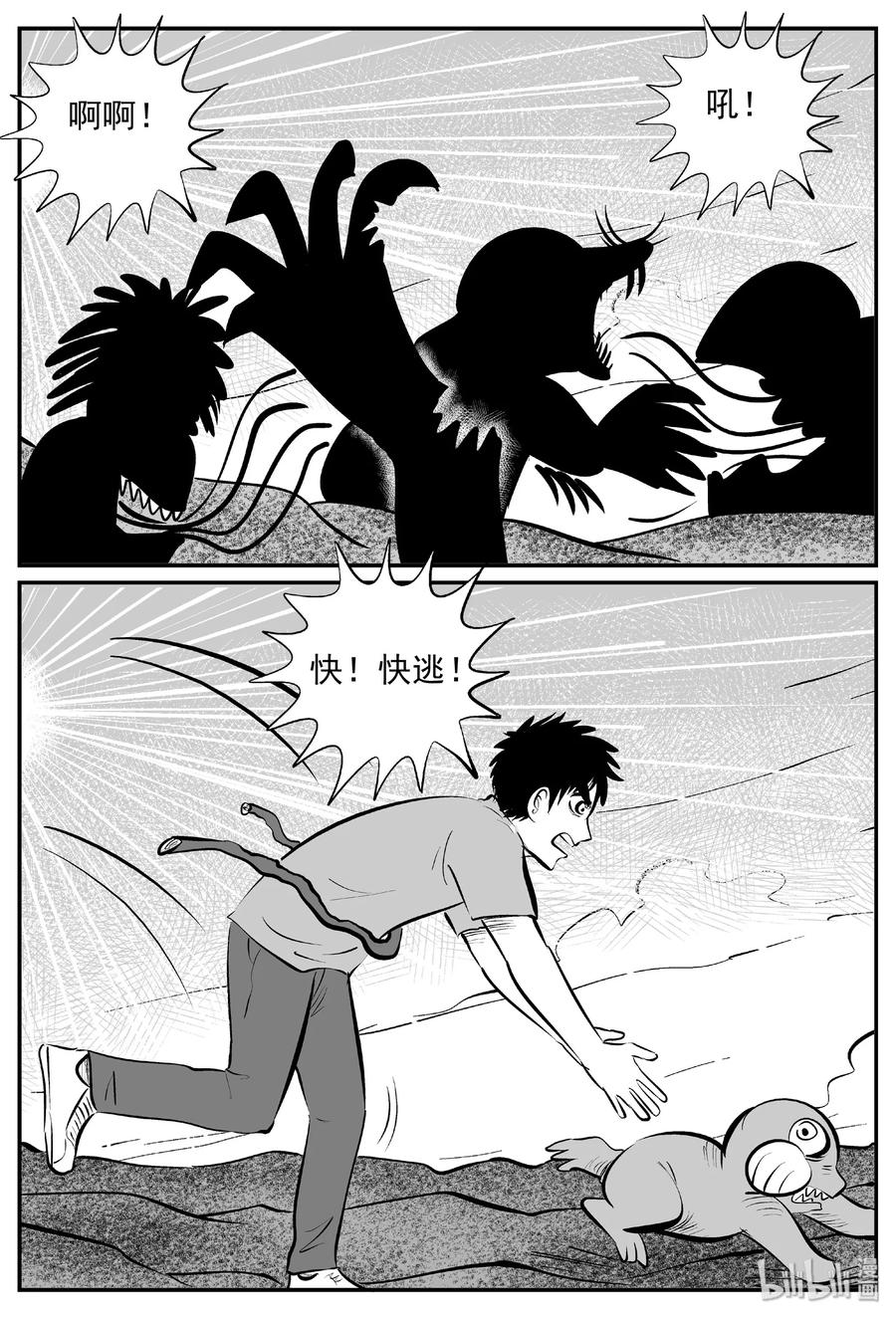 375 它：6（7）17