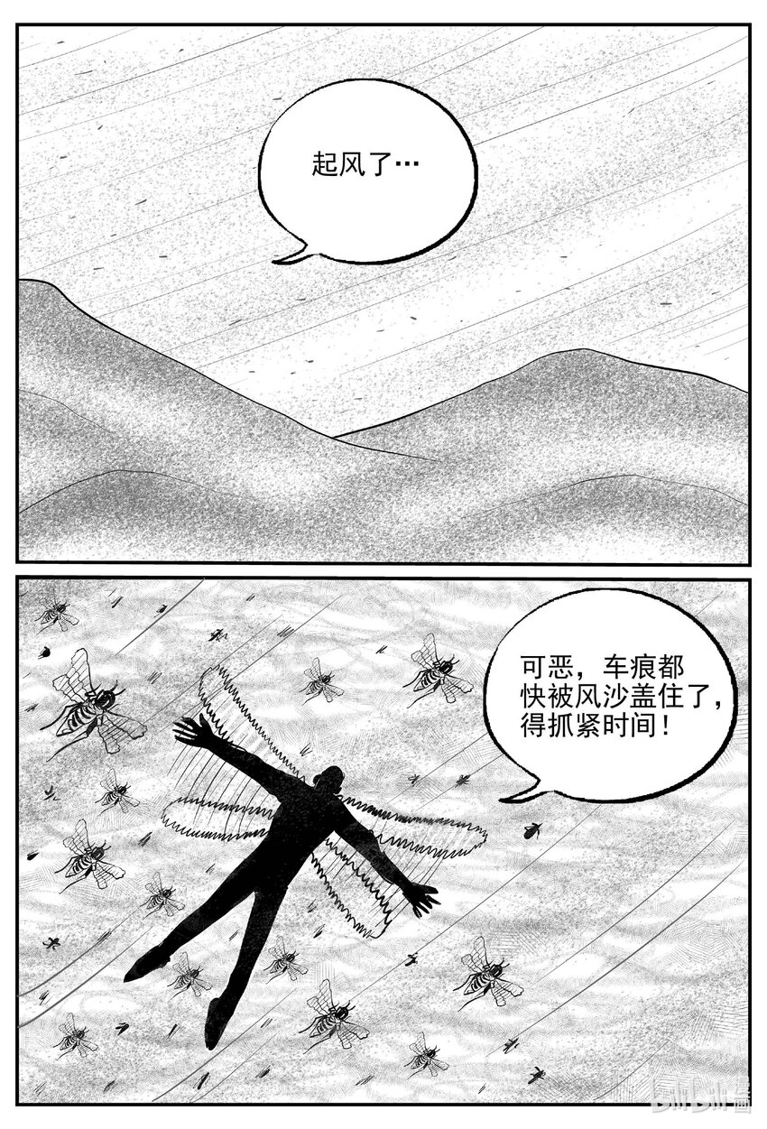 739 它88