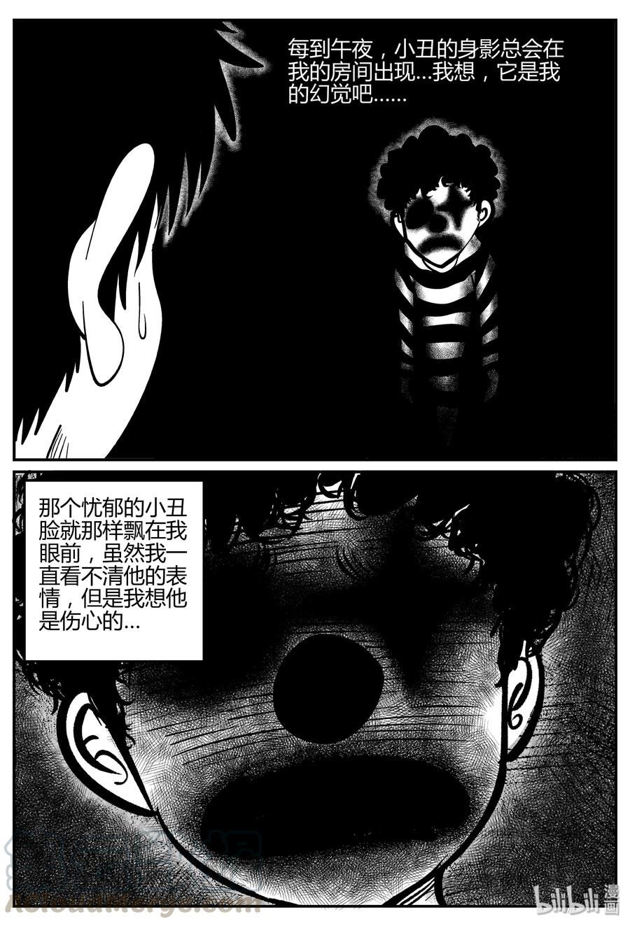 275 小丑（6）3