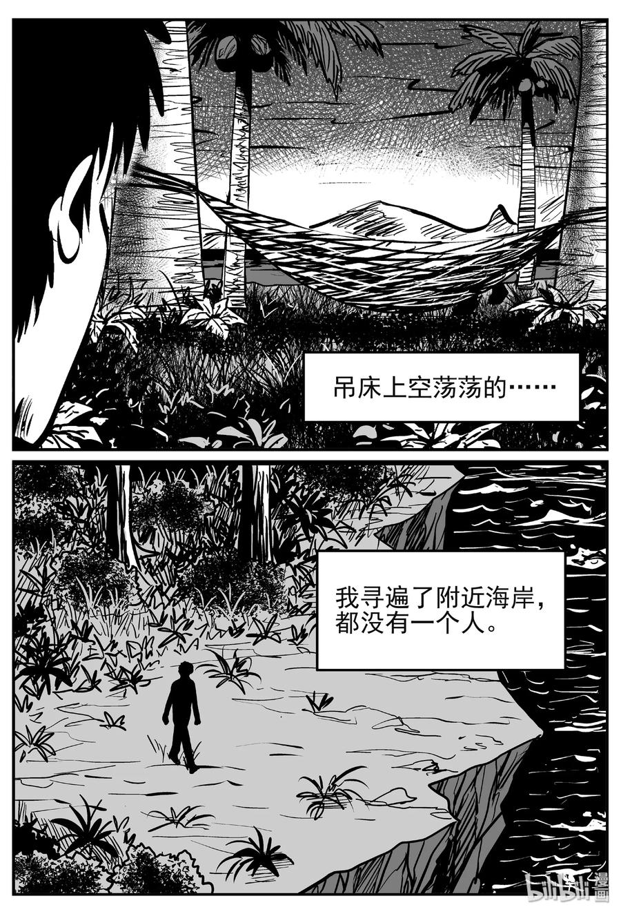 445 海市蜃楼10