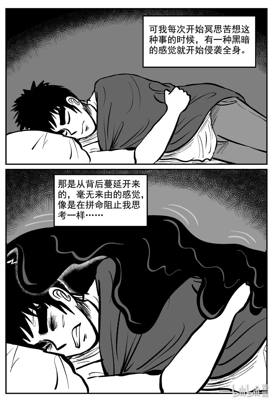 337 暗（1）17