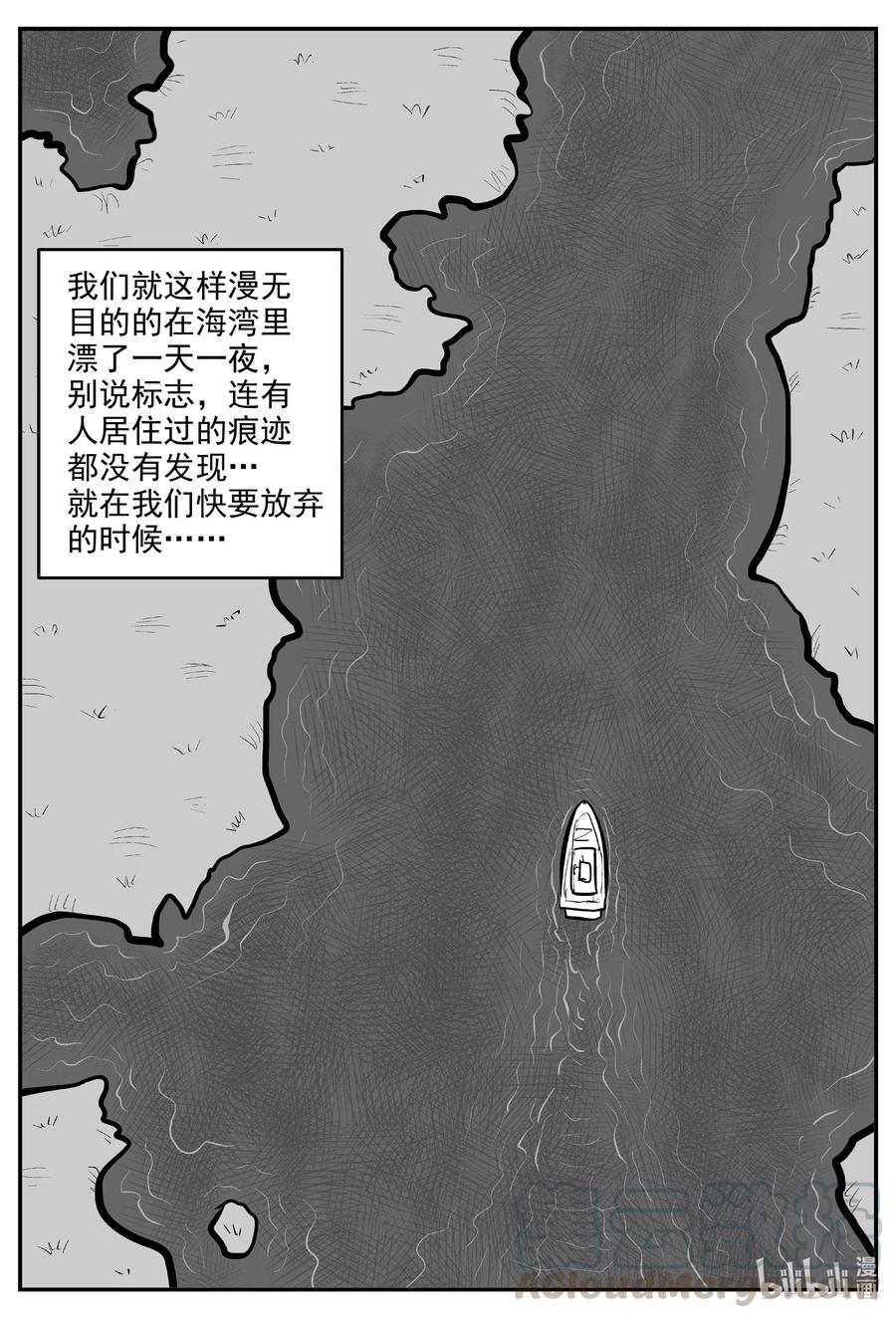 587 绿洲血钻4
