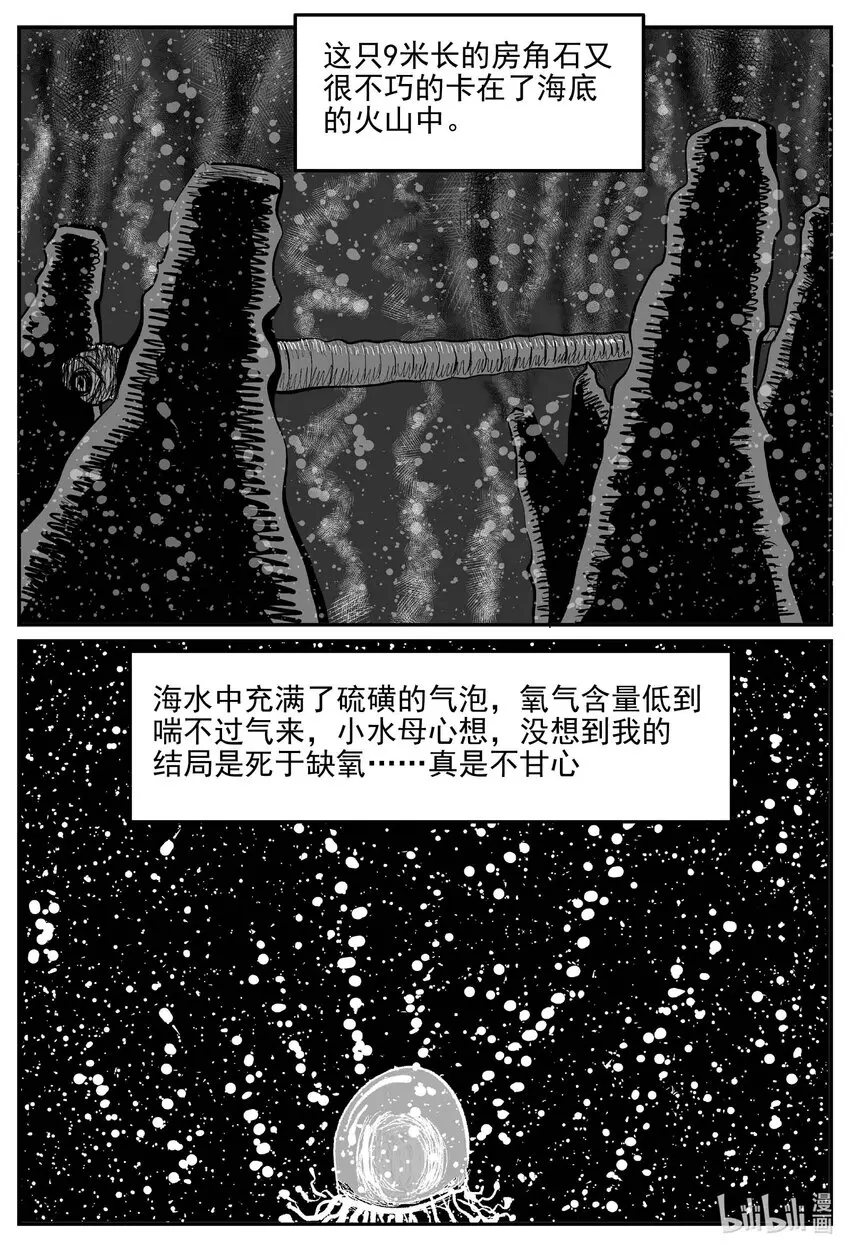 825 回归12
