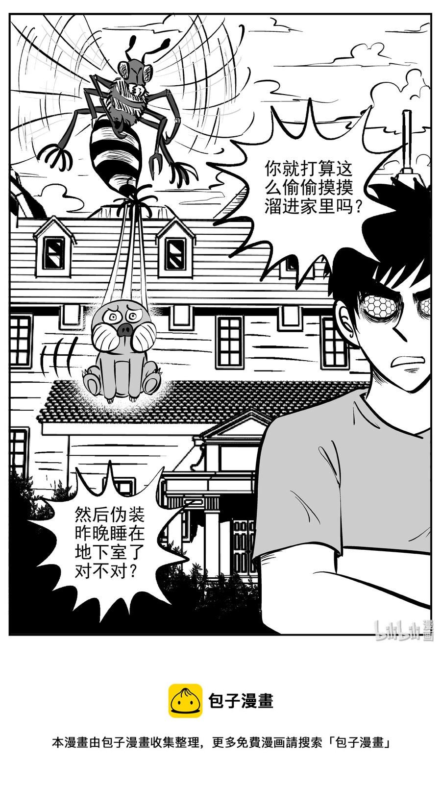 369 它：6（1）26