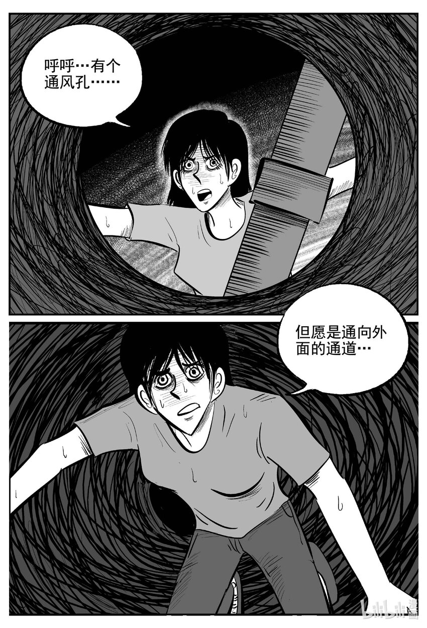763 《Heartbreaker》7