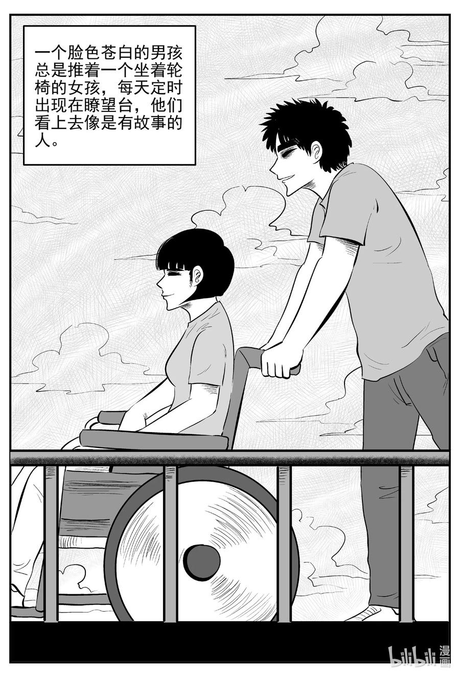 518 幽灵船10