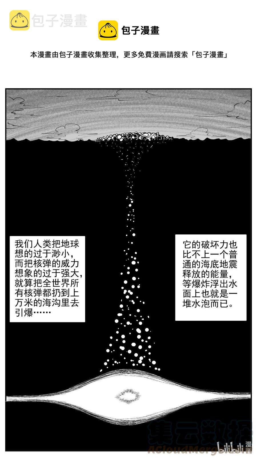 692 不要回答12