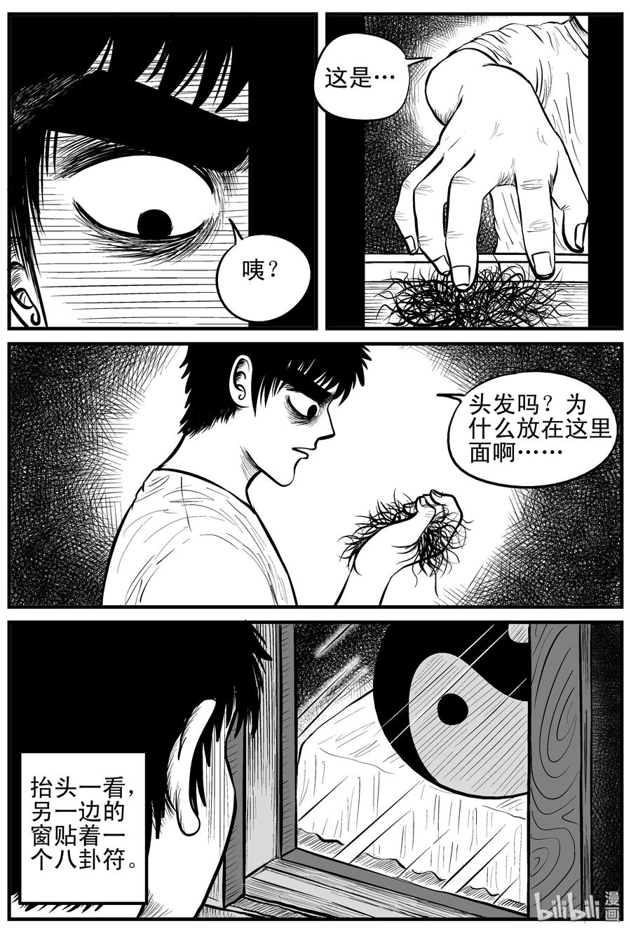 118 鹦鹉+囍17