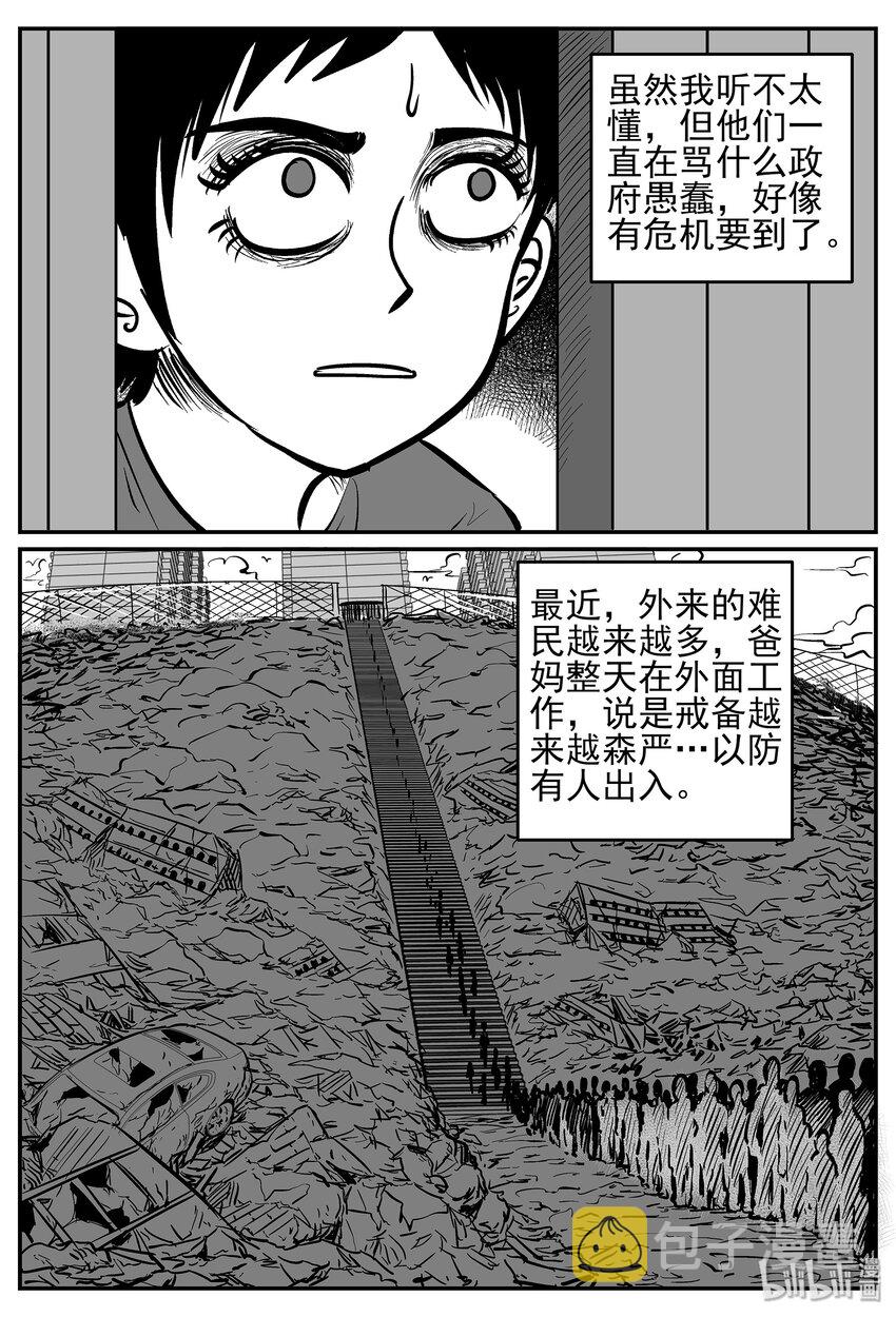 034 它：源（2）17