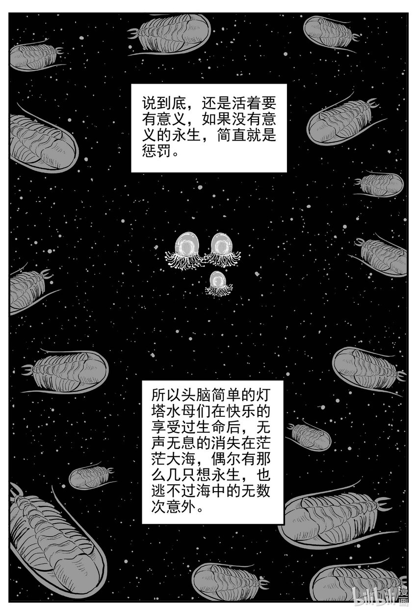 825 回归9