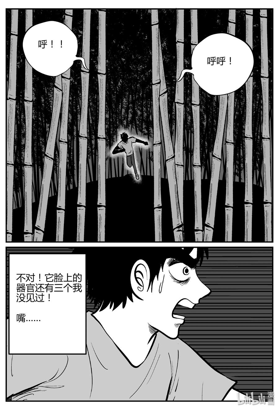 296 地知（4）11