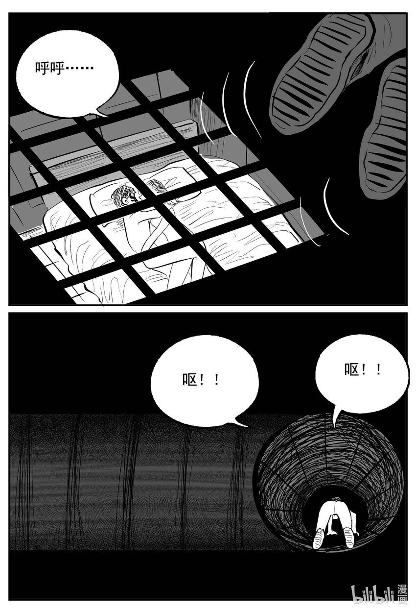 768 《Heartbreaker》15