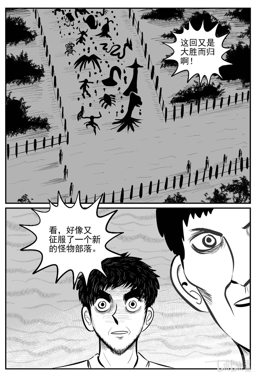 717 它813