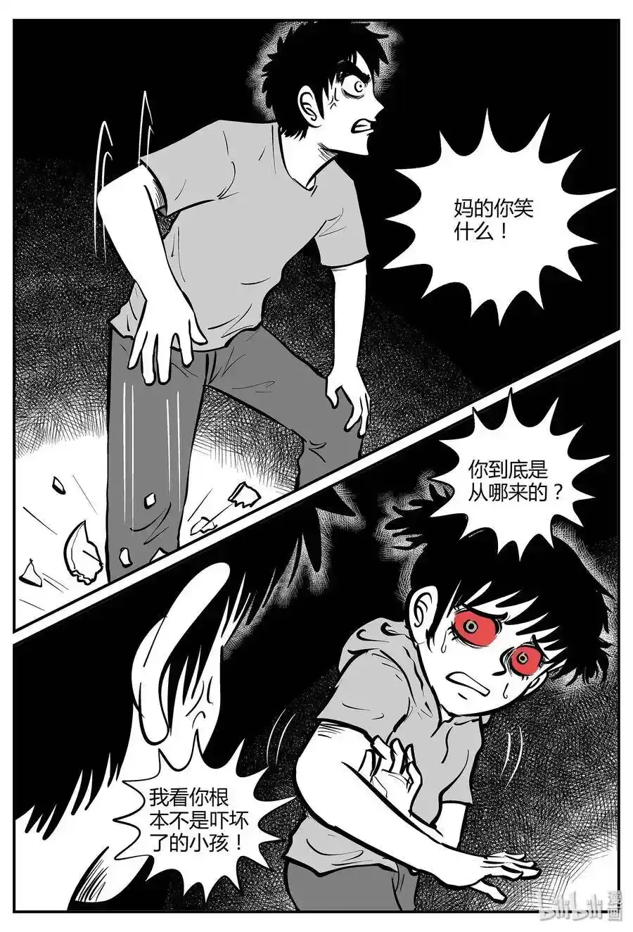 045 它5（2）29