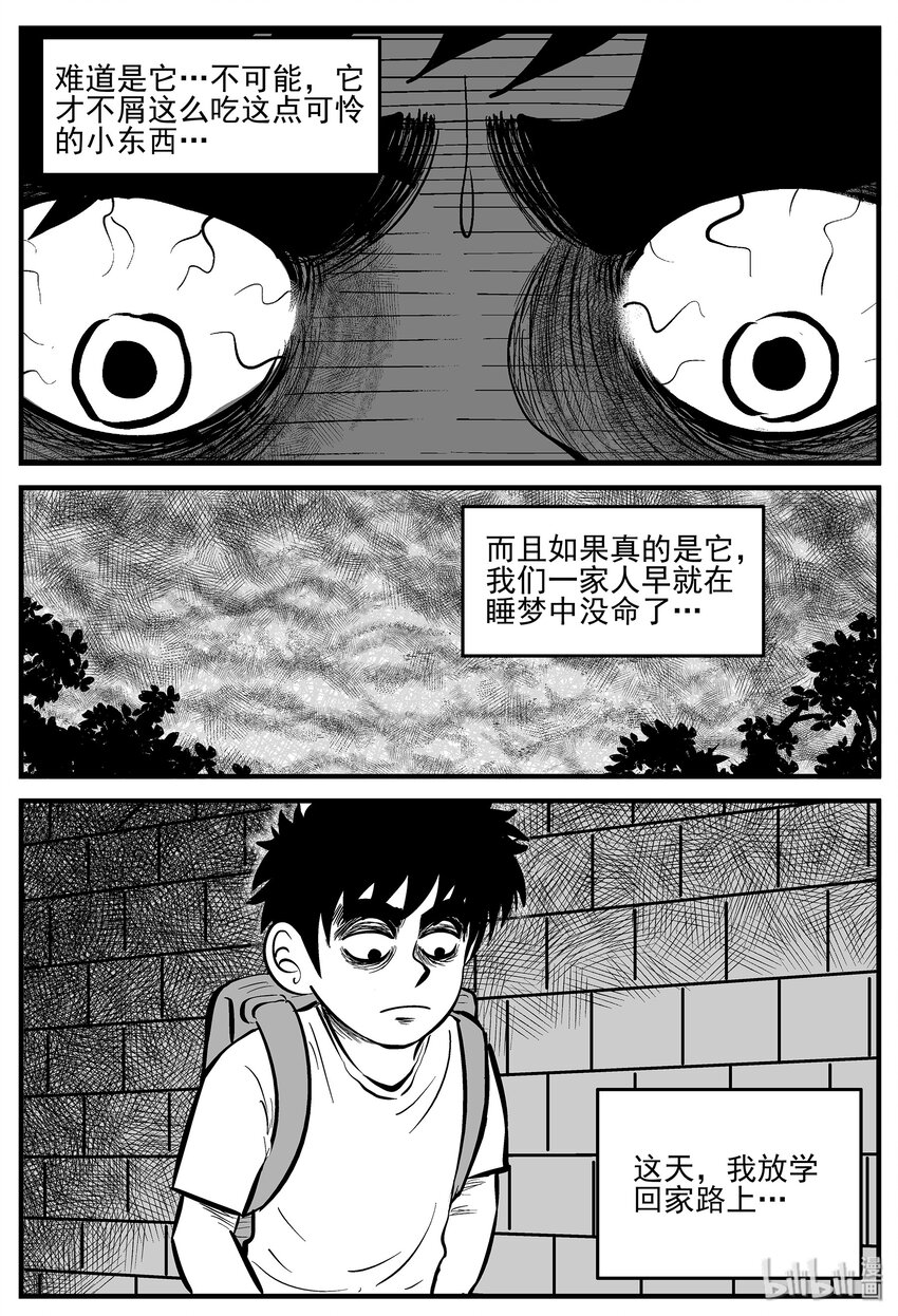 005 它2（1）11