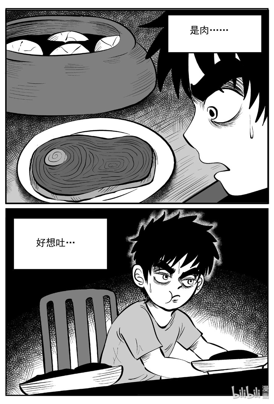 413 日光禁区（4）10