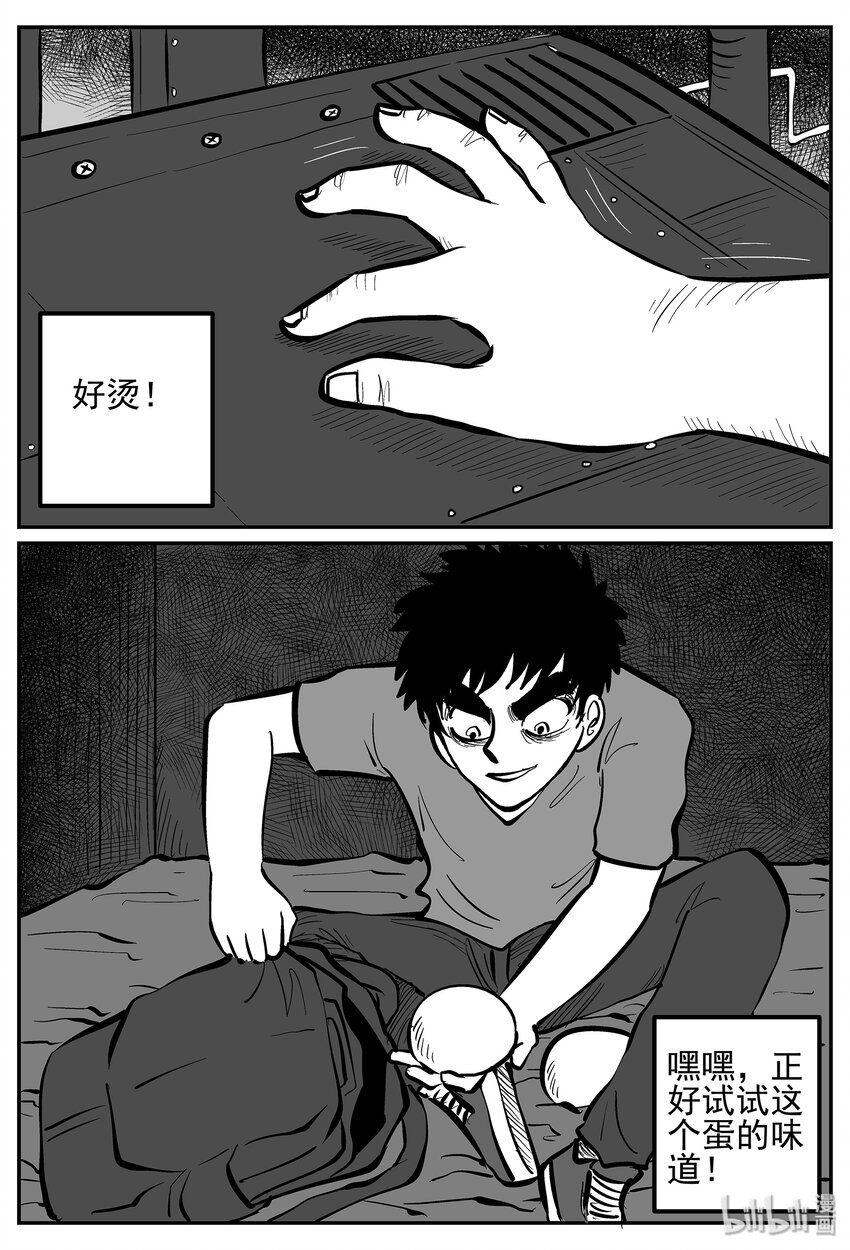 018 它4（2）21