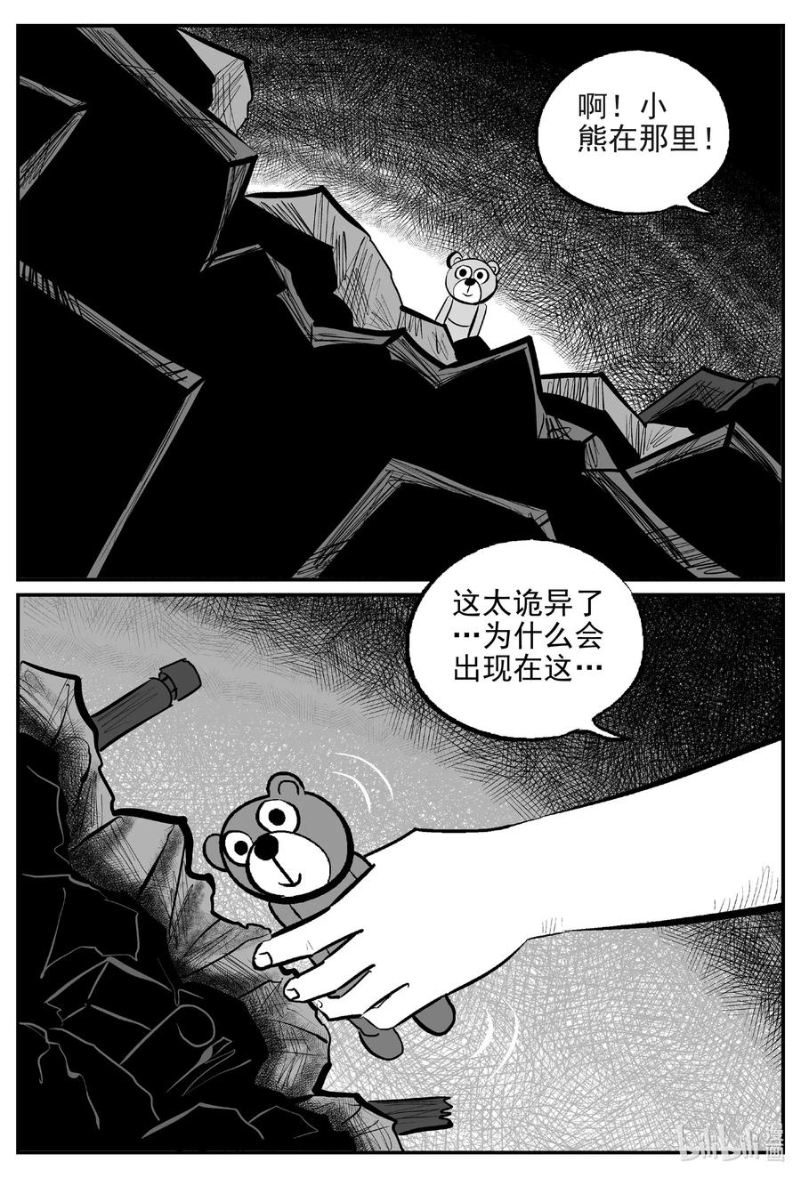 524 幽灵船10