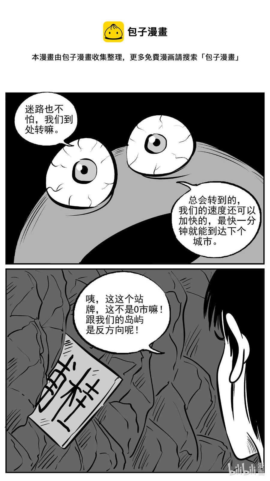 504 它720