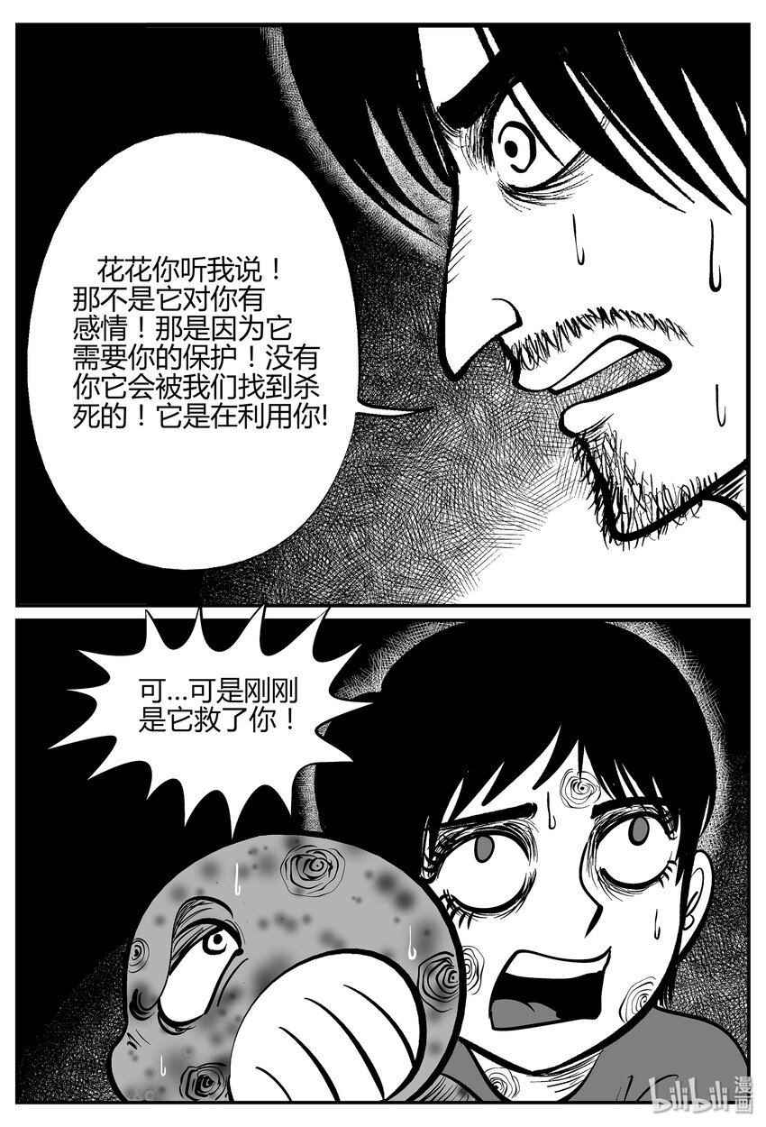 039 它：源（7）5