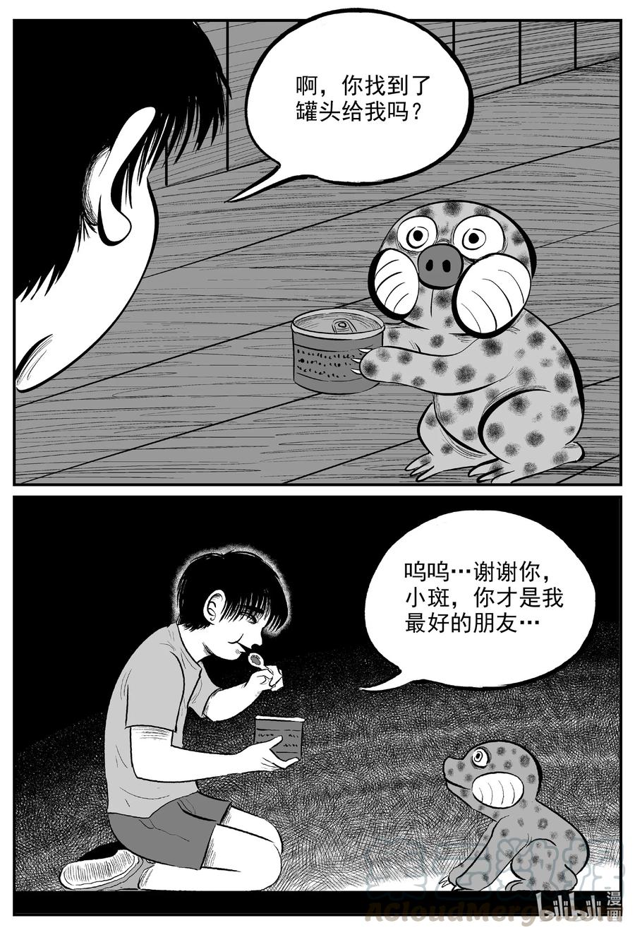 598 它1.510