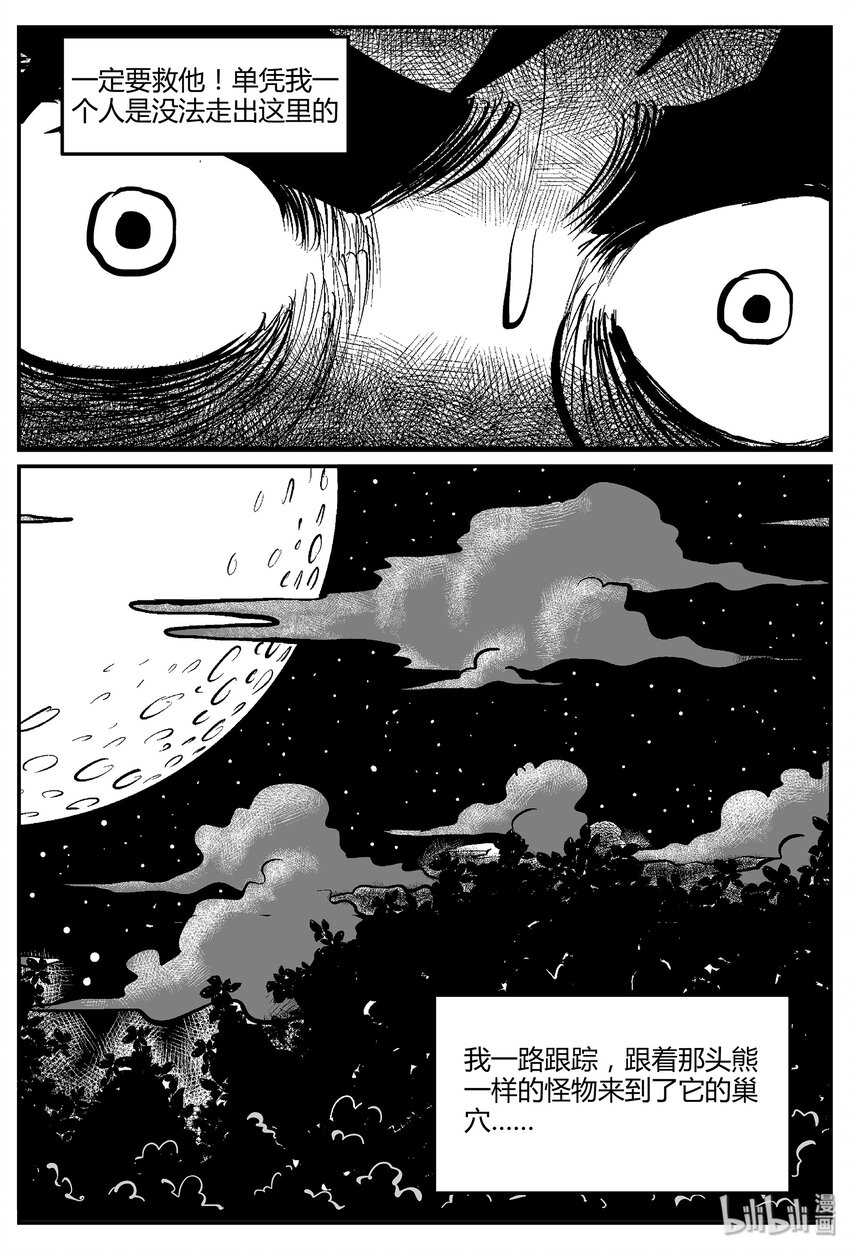 044 它5（1）11