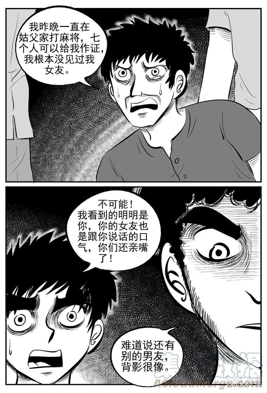 551 嗜人之夜18