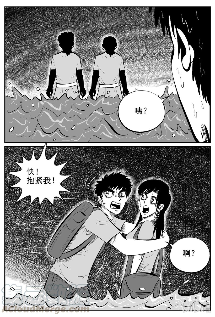 529 溶洞噩梦18