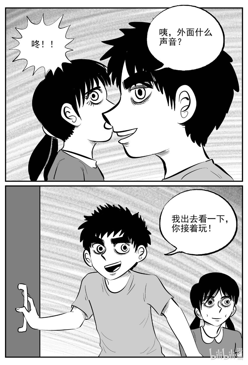 778 城中窟10
