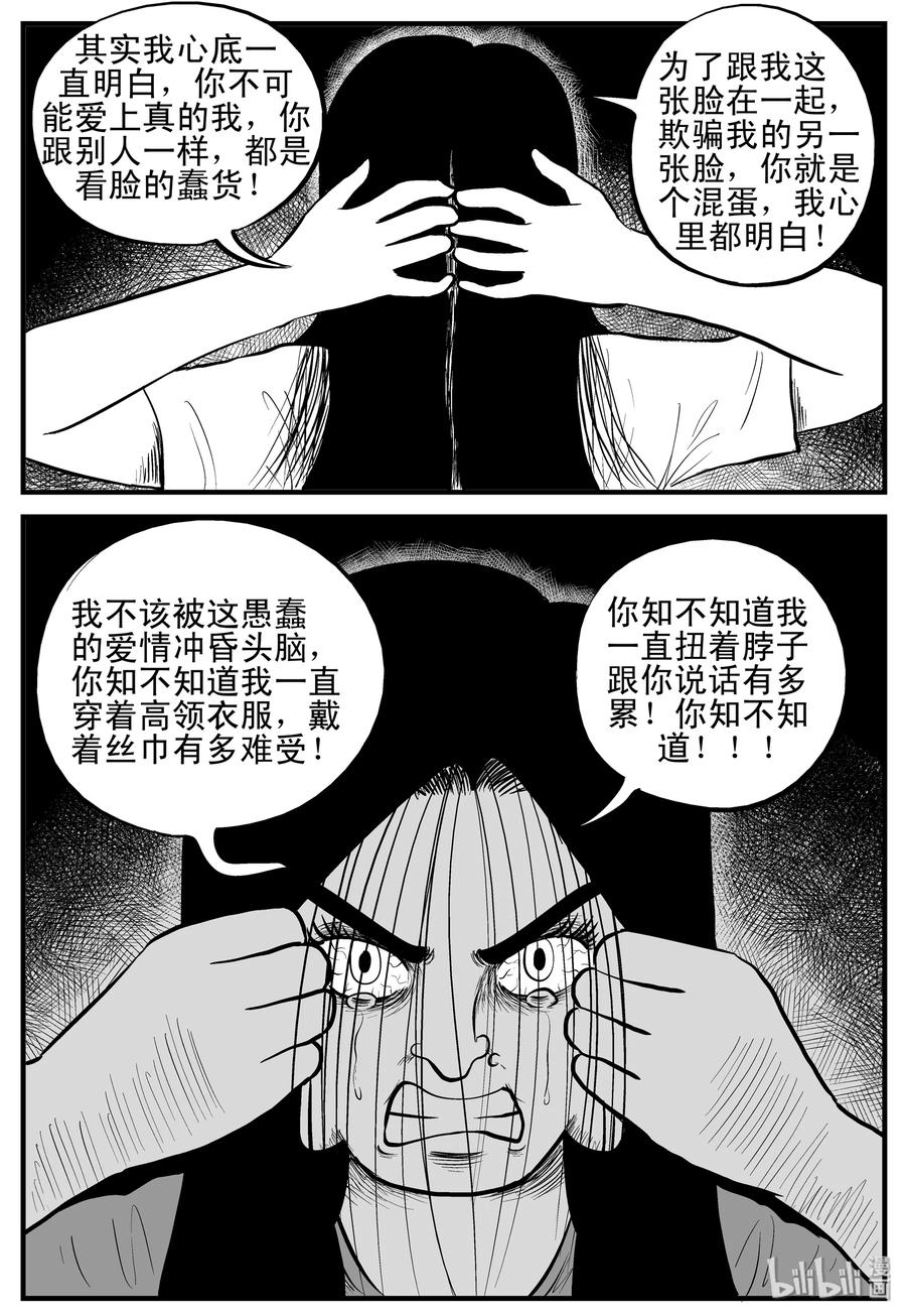 192 恋人（2）13