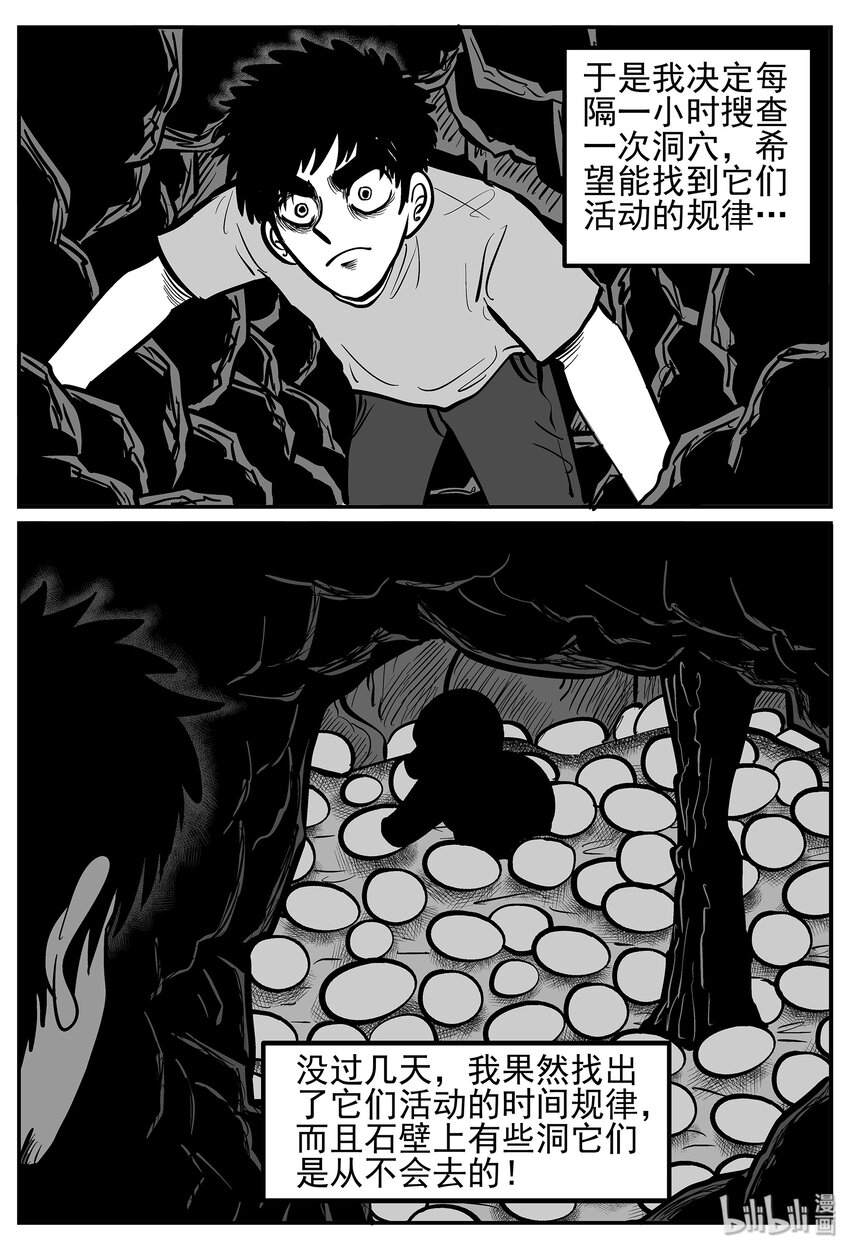 018 它4（2）24