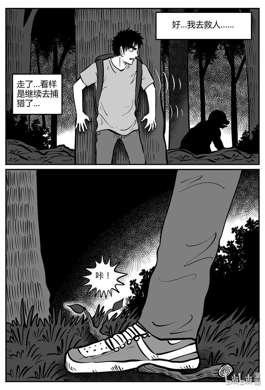 044 它5（1）14