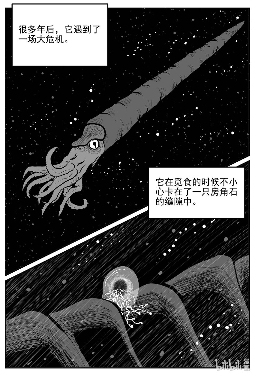 825 回归11