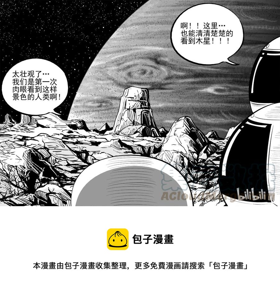 464 诡域之星27