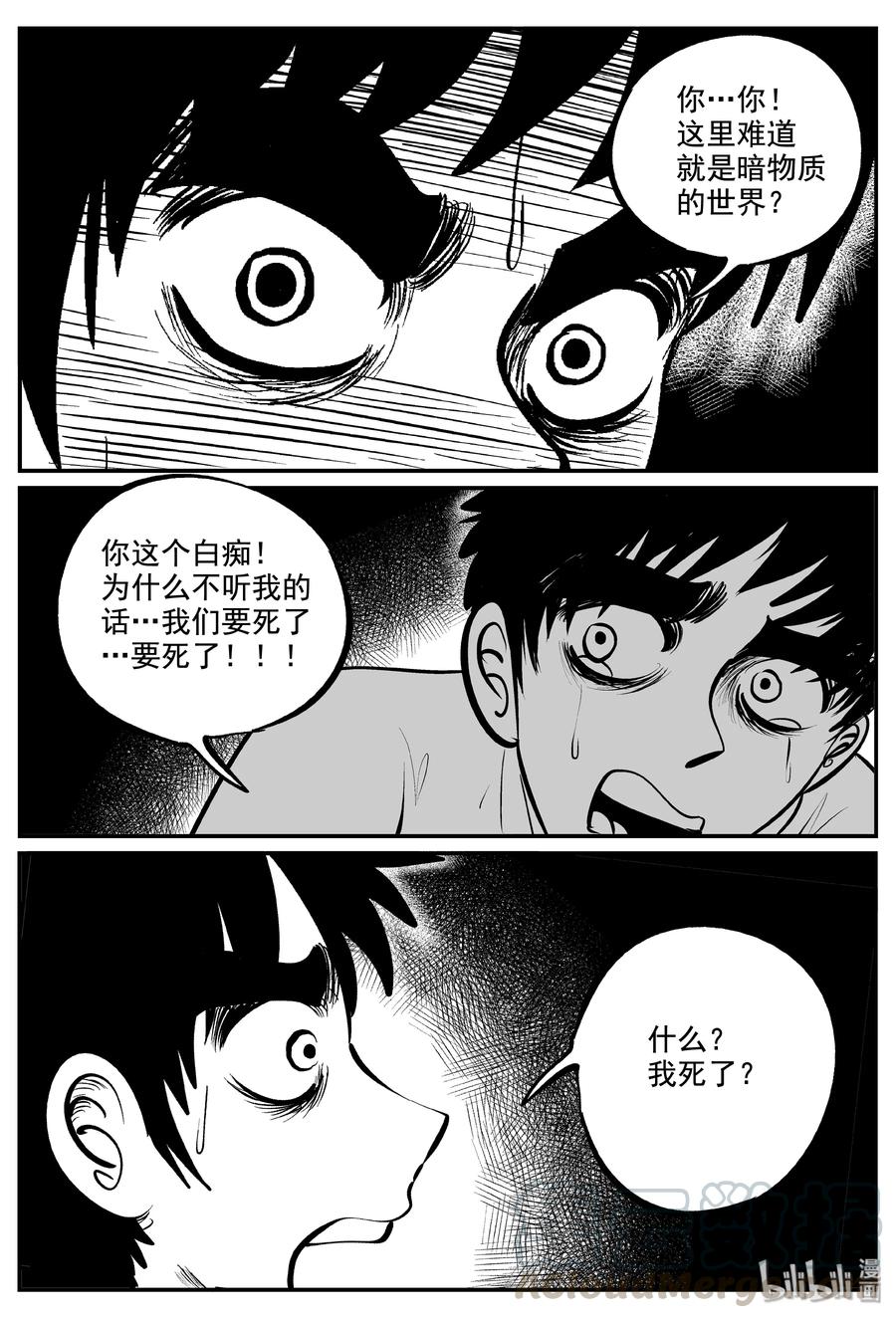 339 暗（3）15